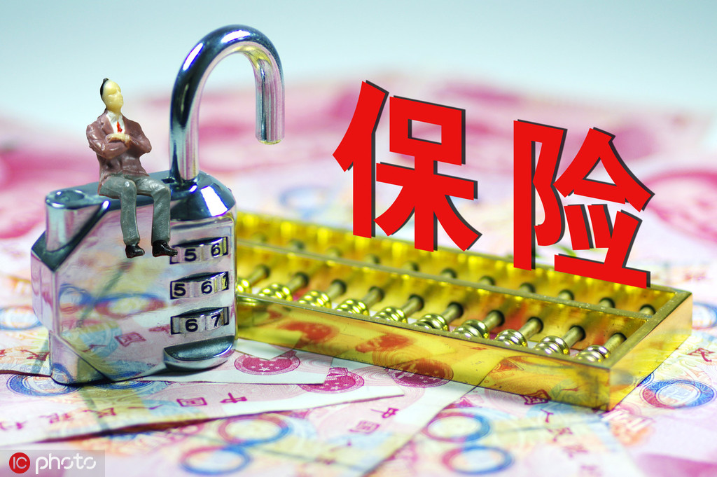 保险的市场变化如何影响保险投保？