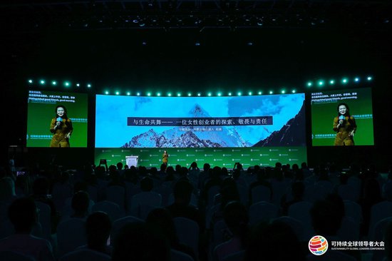 华熙生物赵燕：亚洲制造业正从“执行者”向“探索者”蜕变