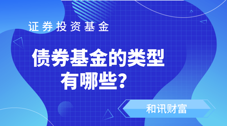如何评估基金的绩效报告的可靠性与透明度？