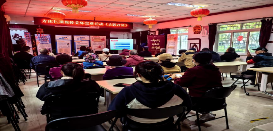 北京公募高质量发展系列活动 | 惠升基金走进方庄街道办事处