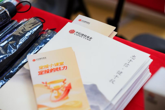 奥运商圈里的金融温度，北京公募基金高质量发展在行动