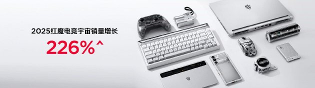 全球首发手机水冷散热！红魔11 PRO系列10.17上市 售价4999元起