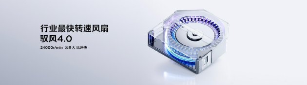 全球首发手机水冷散热！红魔11 PRO系列10.17上市 售价4999元起