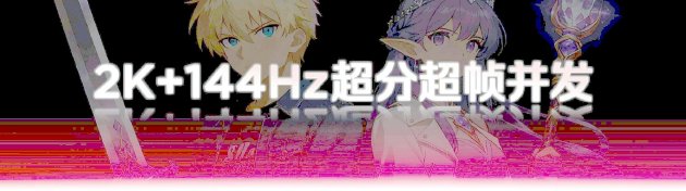 全球首发手机水冷散热！红魔11 PRO系列10.17上市 售价4999元起