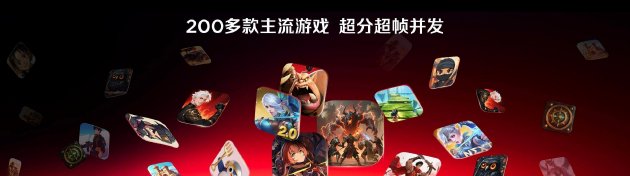 全球首发手机水冷散热！红魔11 PRO系列10.17上市 售价4999元起