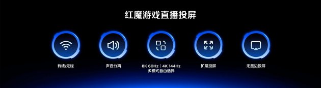 全球首发手机水冷散热！红魔11 PRO系列10.17上市 售价4999元起