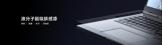 全球首发手机水冷散热！红魔11 PRO系列10.17上市 售价4999元起