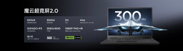 全球首发手机水冷散热！红魔11 PRO系列10.17上市 售价4999元起