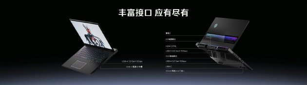 全球首发手机水冷散热！红魔11 PRO系列10.17上市 售价4999元起