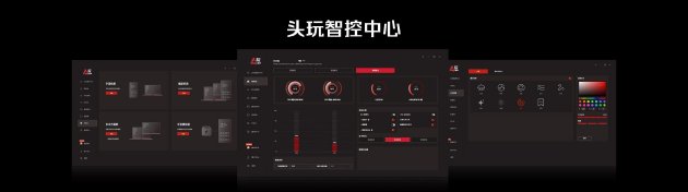 全球首发手机水冷散热！红魔11 PRO系列10.17上市 售价4999元起