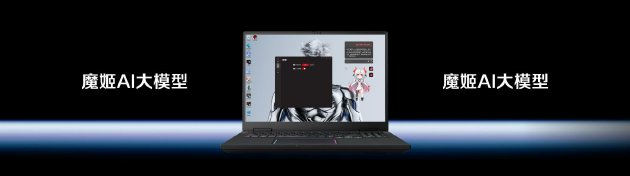 全球首发手机水冷散热！红魔11 PRO系列10.17上市 售价4999元起