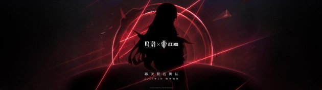 全球首发手机水冷散热！红魔11 PRO系列10.17上市 售价4999元起