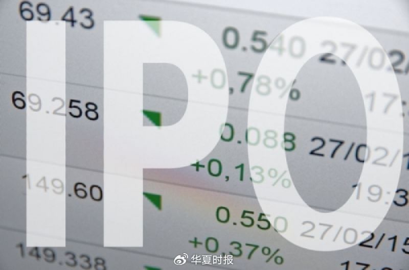 业绩飙升却难掩隐忧?券商净利暴增96%,IPO十年困局能否打破