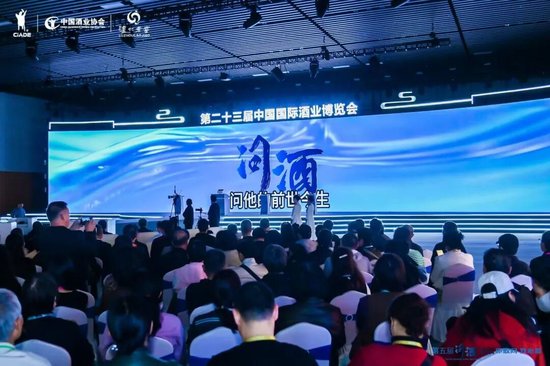 叩问“最熟悉的陌生人”|第五届“问酒”论坛精彩亮相