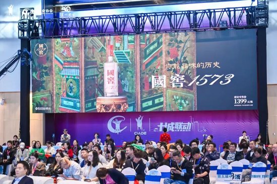 叩问“最熟悉的陌生人”|第五届“问酒”论坛精彩亮相