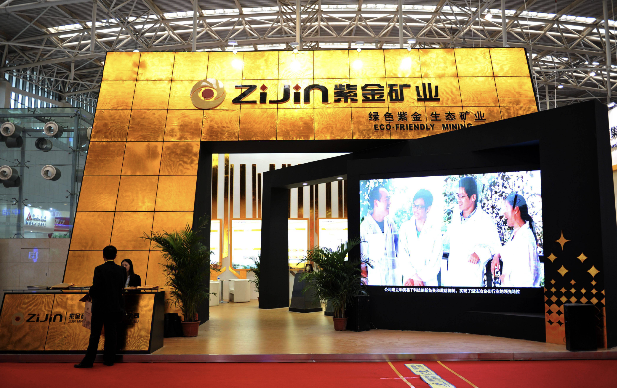 暴涨106%!“矿王”紫金矿业,前三季爆赚378亿