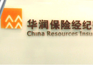 保险的赔付条件一般包括哪些？