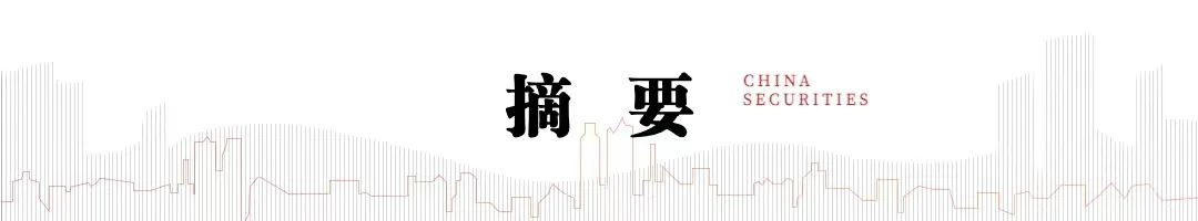 中信建投 | 安世出现国际争端，Q3中国智能手机市场同比下滑3%