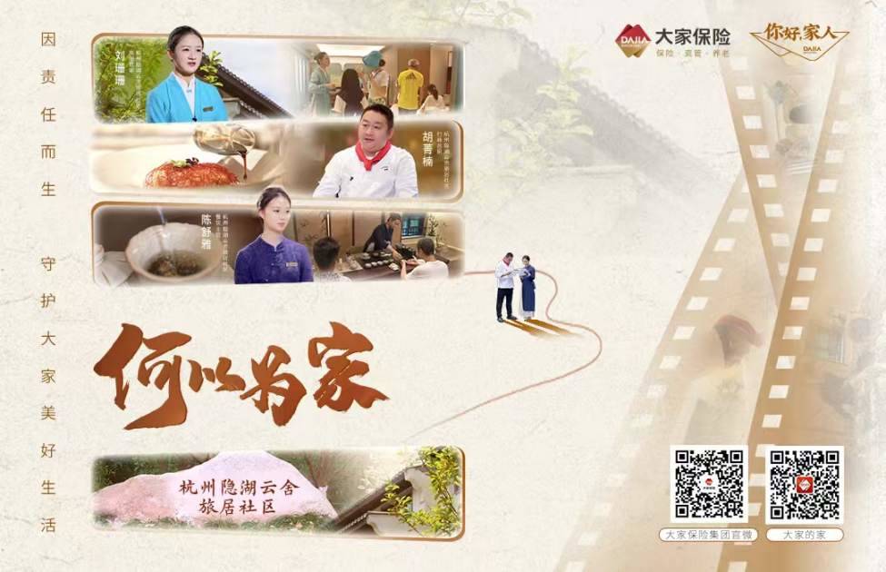 如何合理规划家庭保险保障组合？