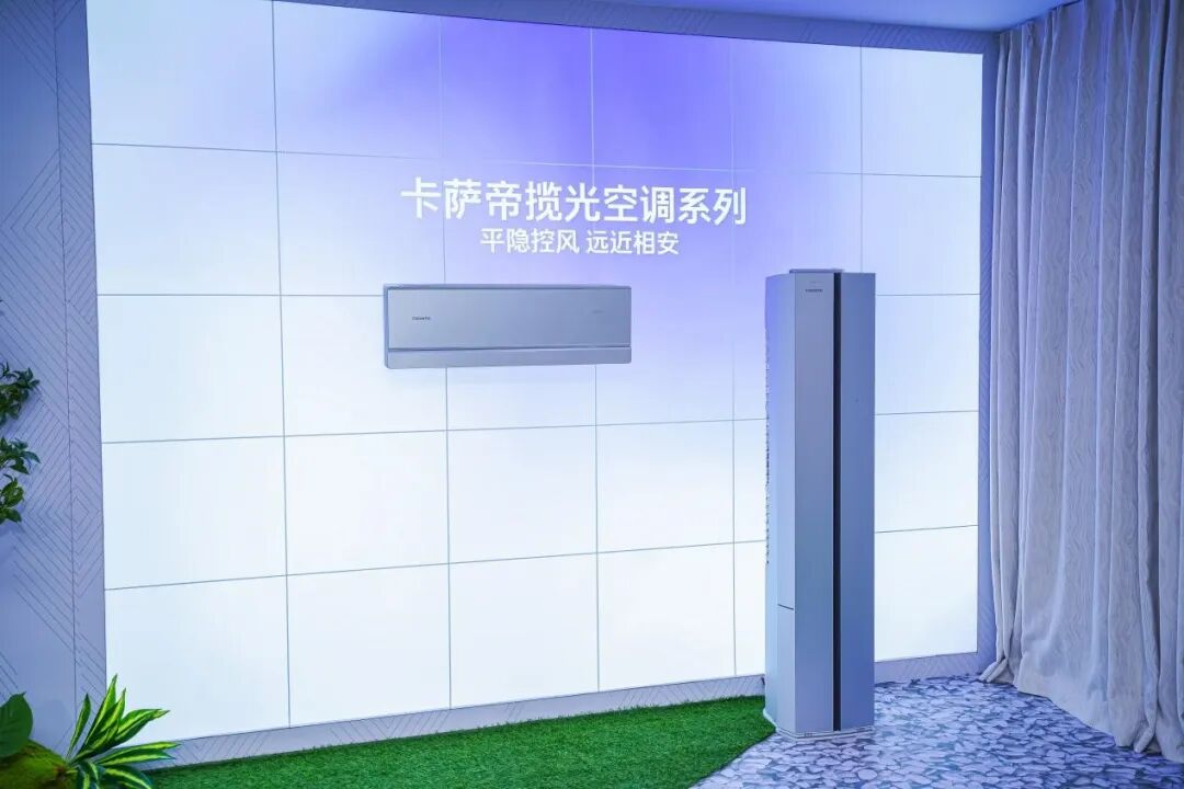 海尔空调双11:线下份额屡居第二,低温强热新发明上线