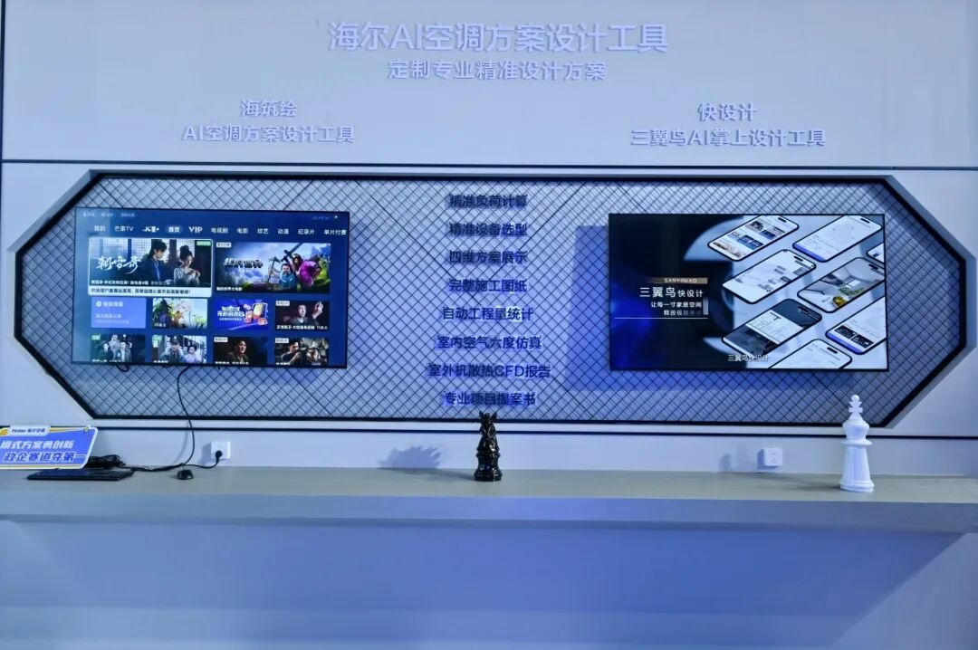海尔空调双11:线下份额屡居第二,低温强热新发明上线