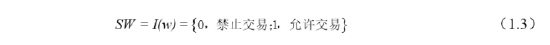 周天勇:渐进转轨经济货币供应数理逻辑及其中国的实践