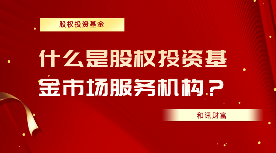 基金运作的决策机制科学吗？