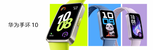 双十一买智能手表怎么选?华为多款产品超值大促让你不纠结!