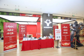 鹏扬基金：公募基金走进奥运商圈 开启金融服务与生活的零距离对话