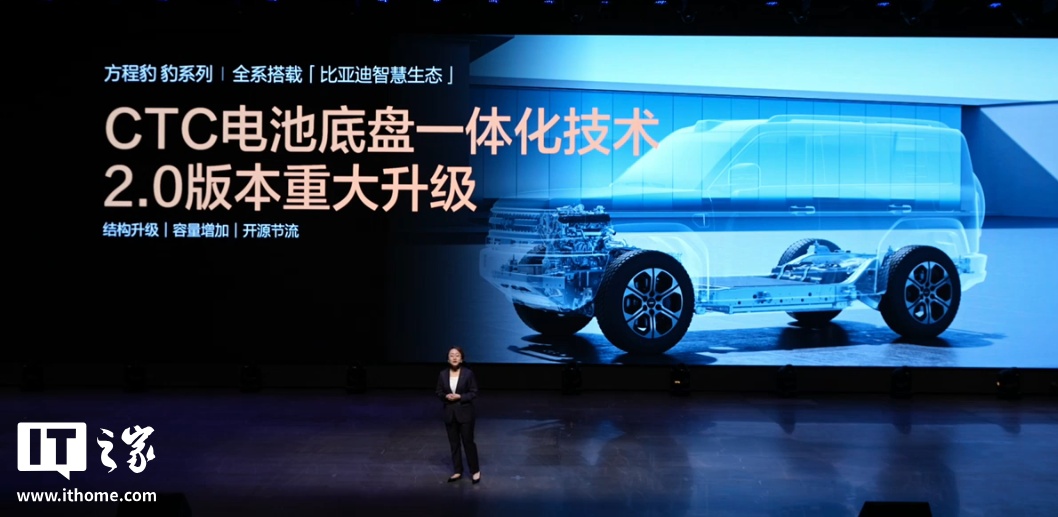 26.98 万元起，比亚迪方程豹豹 5 长续航版、豹 8 大五座版汽车发布