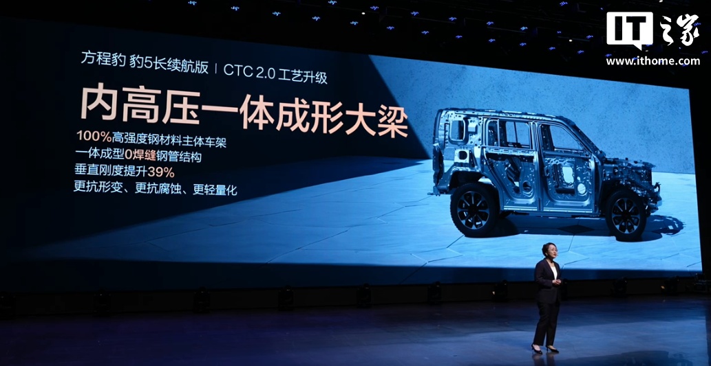 26.98 万元起，比亚迪方程豹豹 5 长续航版、豹 8 大五座版汽车发布