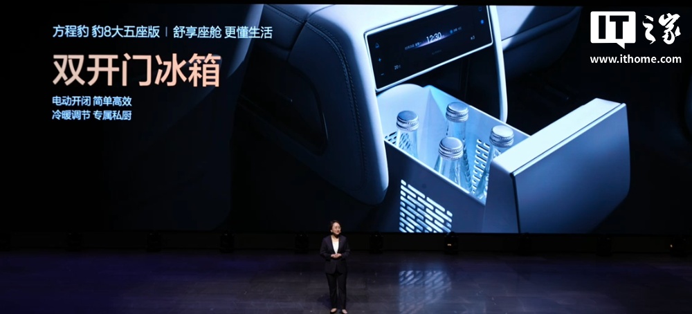 26.98 万元起，比亚迪方程豹豹 5 长续航版、豹 8 大五座版汽车发布