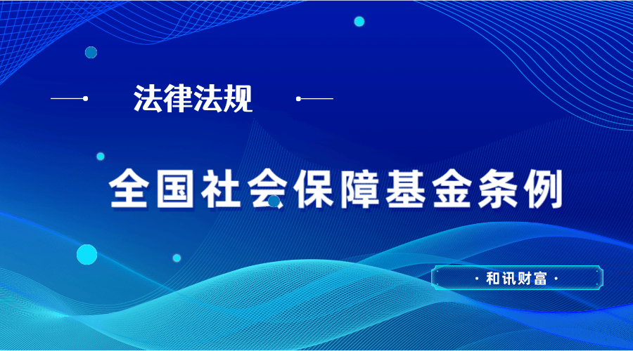 基金运作机制的创新方向在哪？