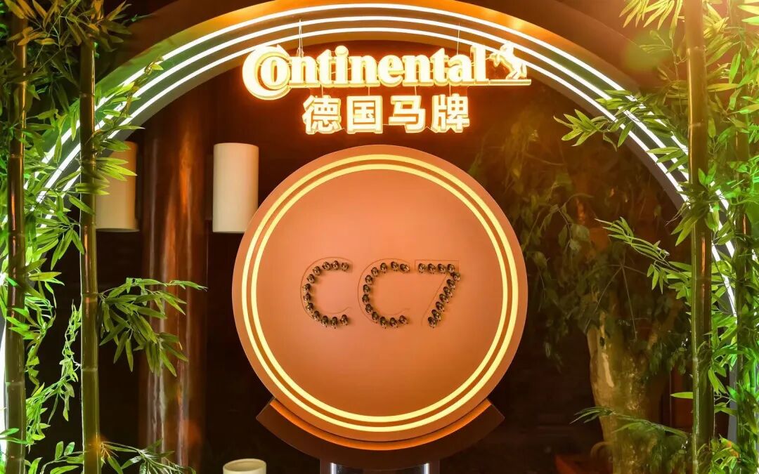 利润暴涨!大陆集团Q3轮胎业务逆袭