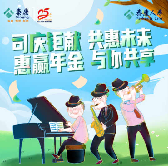 如何理解银行存款保险的保障机制？