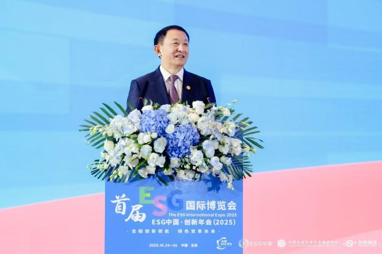 彭华岗:越来越多链主企业牵头构建ESG产业生态,带动中小企业突破绿色转型瓶颈
