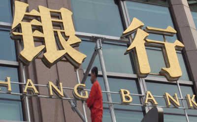 银行在财富管理中的挑战与解决方案？
