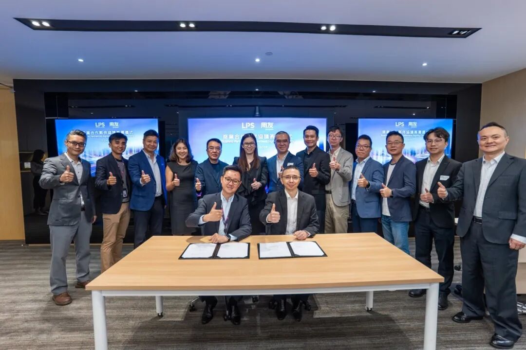 用友网络与联想电讯盈科企业方案达成战略合作，加速全球业务布局