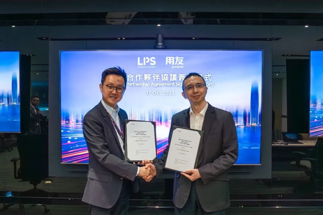 用友网络与联想电讯盈科企业方案达成战略合作,加速全球业务布局