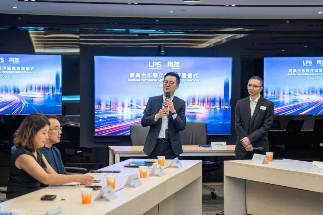 用友网络与联想电讯盈科企业方案达成战略合作,加速全球业务布局