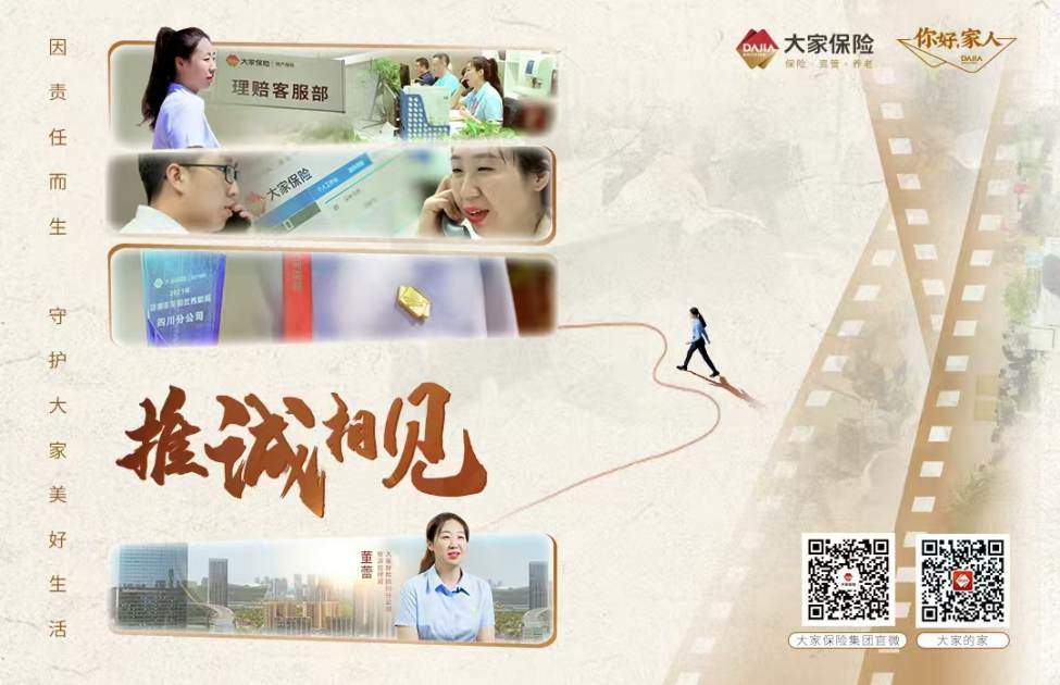 保险的行业生态系统是怎样构成？