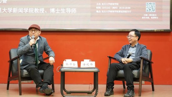 追忆杨振宁、趣说量子力学，潘建伟复旦开讲！