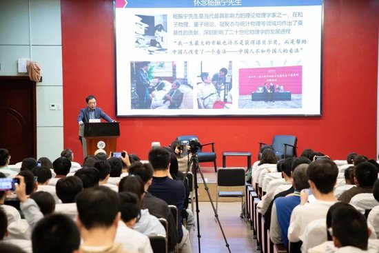 追忆杨振宁、趣说量子力学,潘建伟复旦开讲!