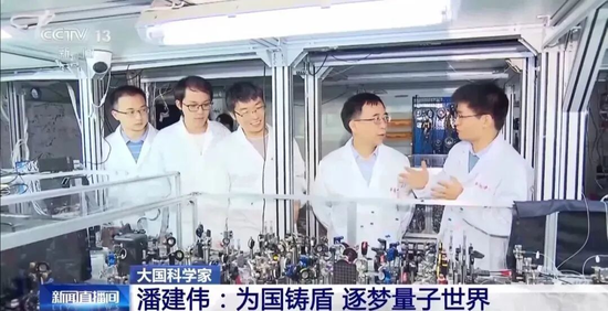 追忆杨振宁、趣说量子力学,潘建伟复旦开讲!
