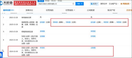 汤姆猫前董事长王健攒算力资本套利局?莲花控股与海南华铁疑均遭“围猎”