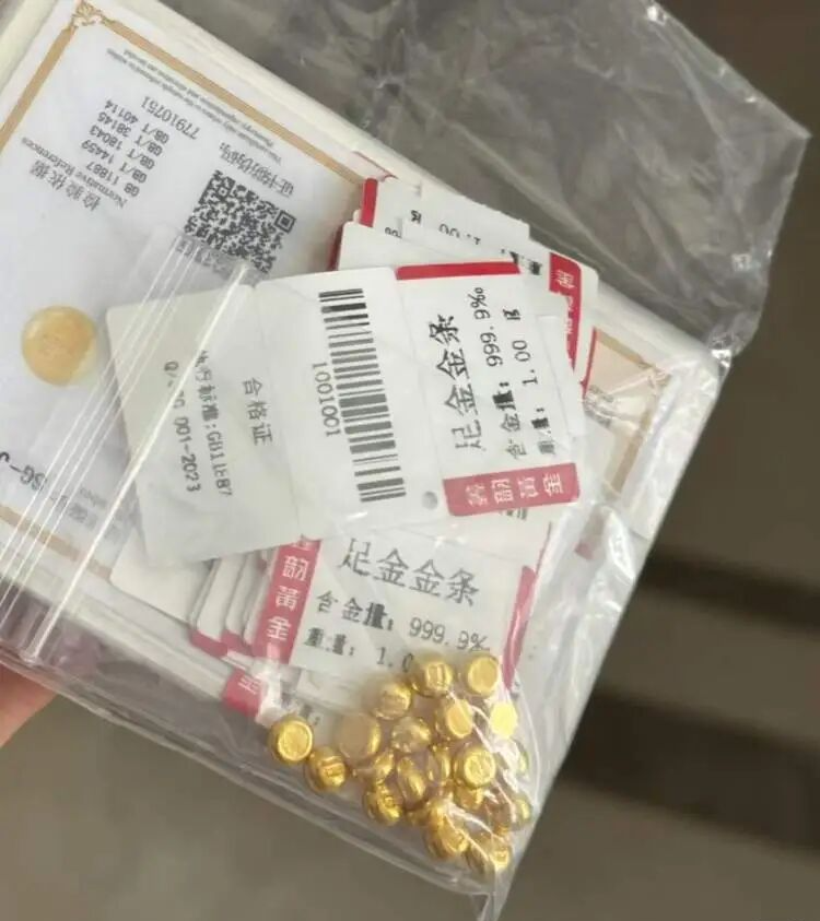 突发!金价,暴跌