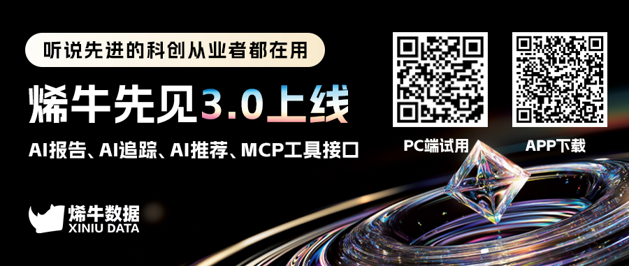 沐曦股份科创板IPO过会，国产GPU领军者，哪些上市公司投资了沐曦股份？
