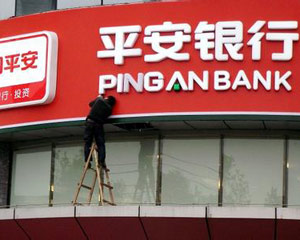 银行的国际业务对投资者的意义是什么？