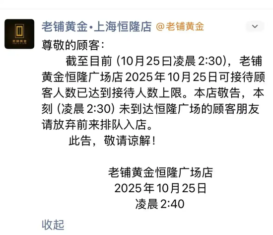 一觉醒来,大幅涨价!一条黄金念珠涨了4万多