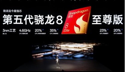 一加15发布：性能看齐Ultra 售价3999元起